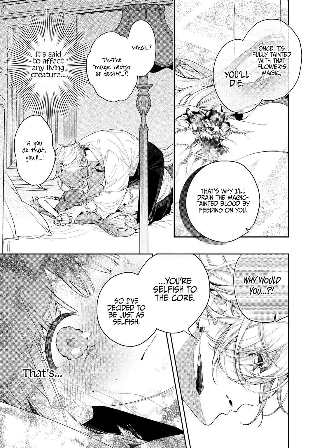Hana Himeru Kimi no Meteor Chapter 7 - Page 19