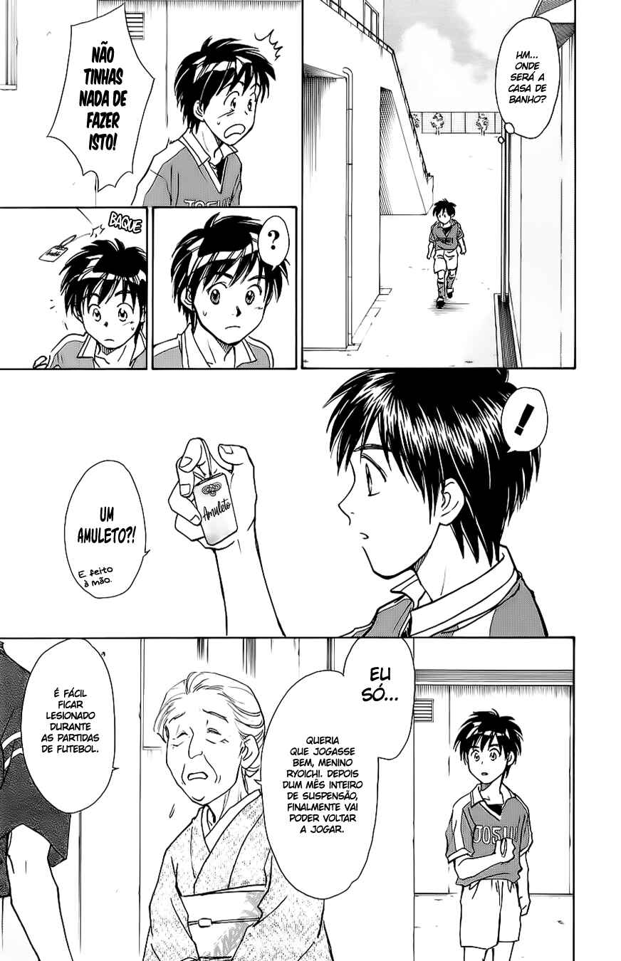 Whistle! Chapter 39 - Page 6
