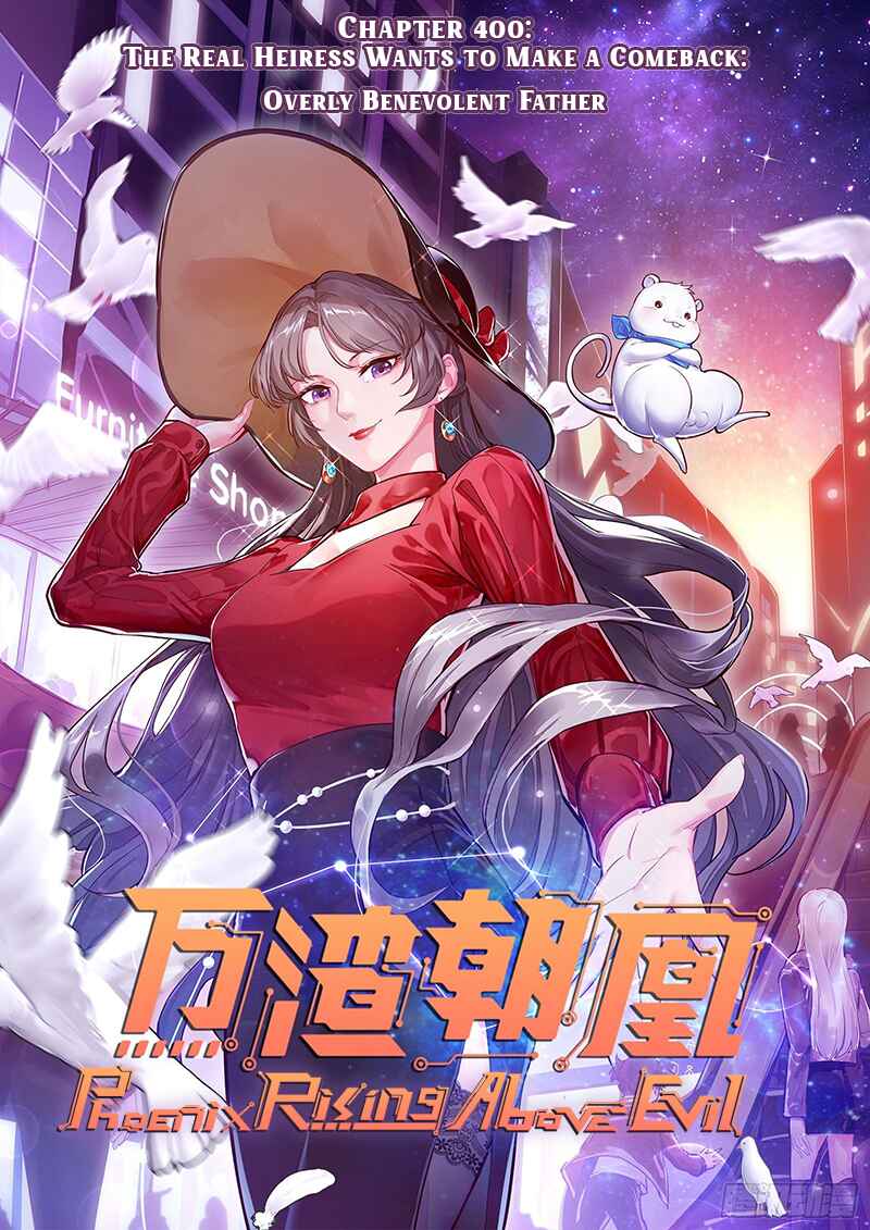Wàn Zhā Cháo Huáng Chapter 400 - Page 1