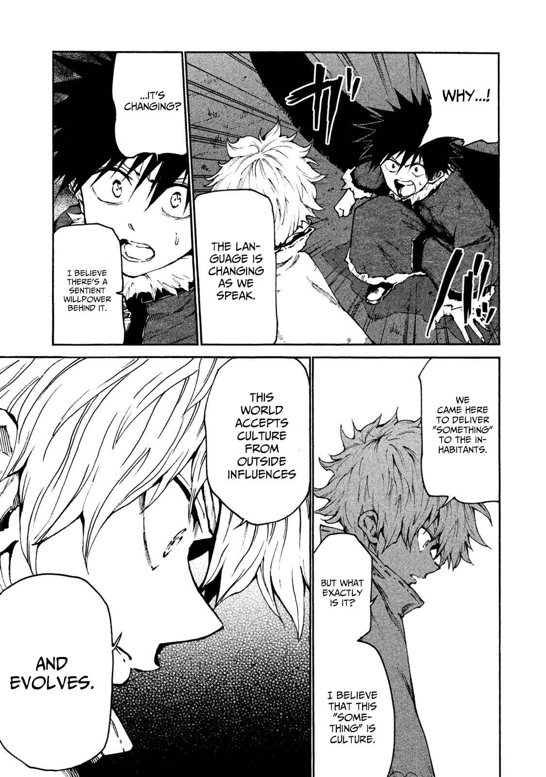 Mazumeshi Elf to Yuuboku gurashi Chapter 21 - Page 17