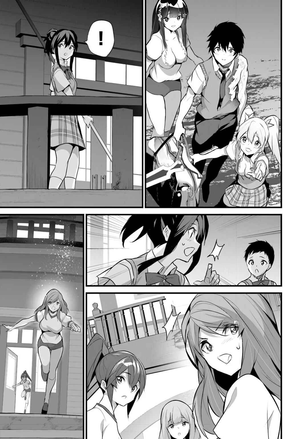Boku wa Isekai de Fuyo Mahou to Shoukan Mahou wo Tenbin ni Kakeru. Chapter 38 - Page 13