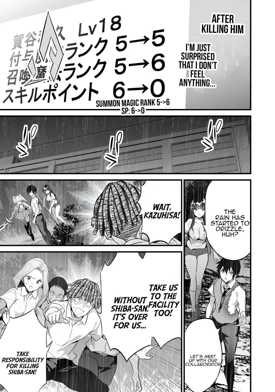 Boku wa Isekai de Fuyo Mahou to Shoukan Mahou wo Tenbin ni Kakeru. Chapter 38 - Page 3
