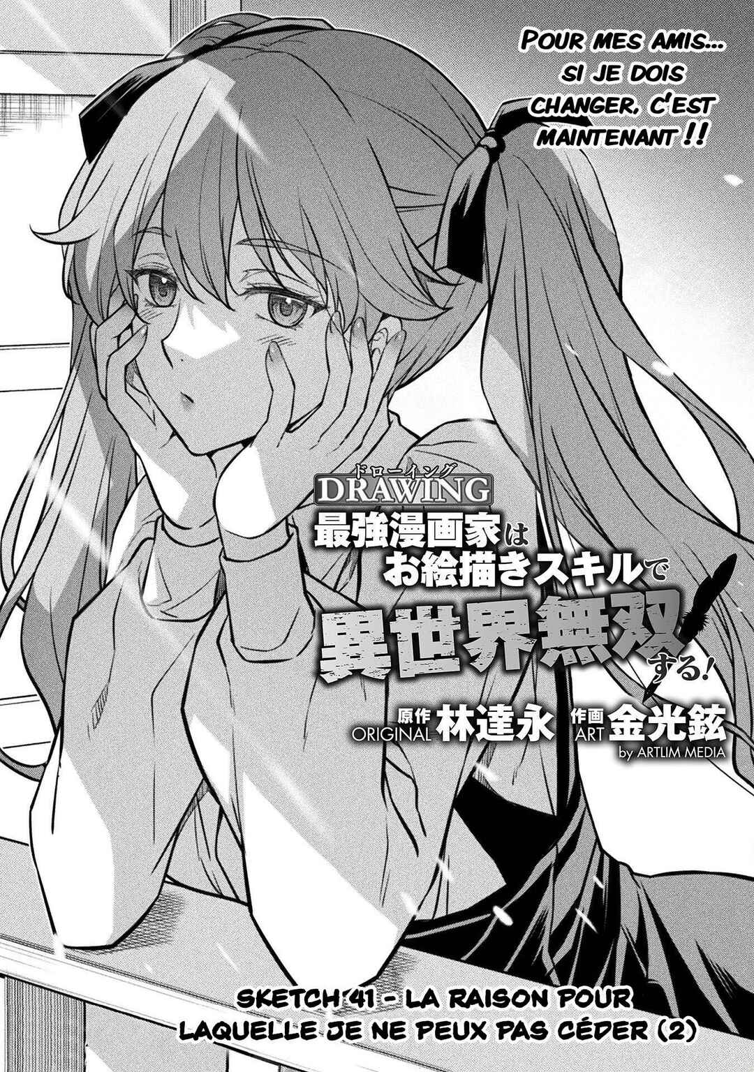 Drawing - Saikyou Mangaka wa Oekaki Skill de Isekai Musou Suru! Chapter 41 - Page 2
