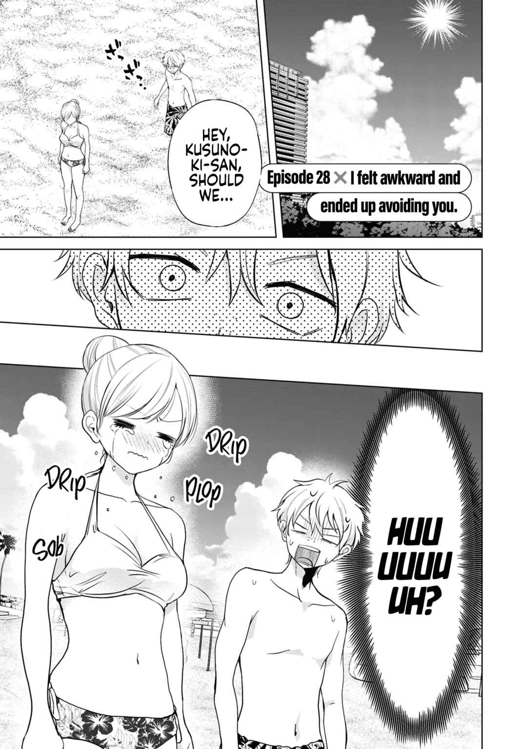 Kusunoki-san wa Koukou Debut ni Shippai Shite Iru Chapter 28 - Page 1