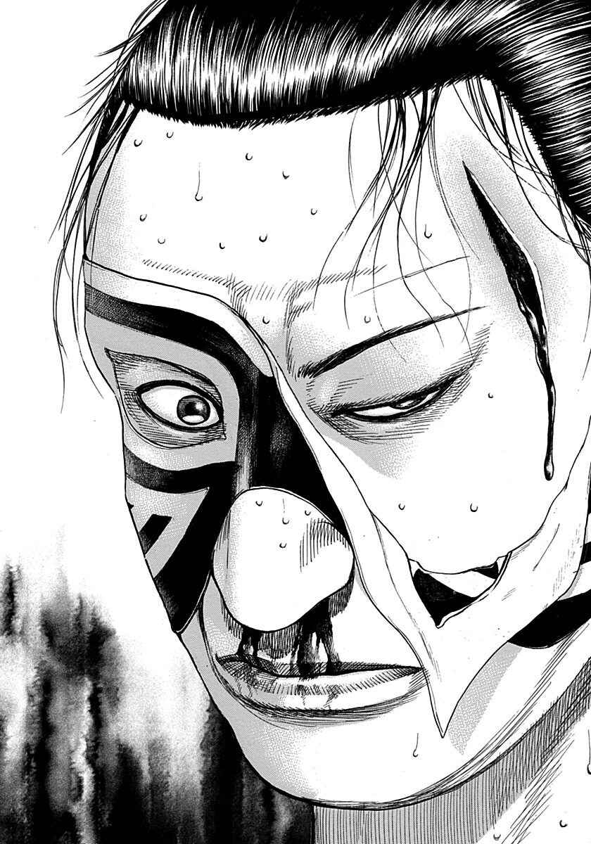 Tough Chapter 379 - Page 14