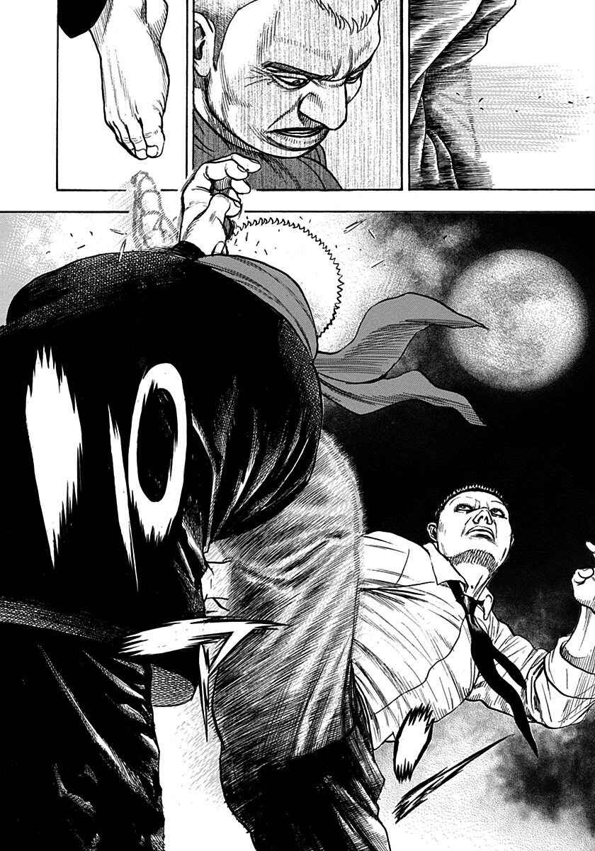 Tough Chapter 379 - Page 4