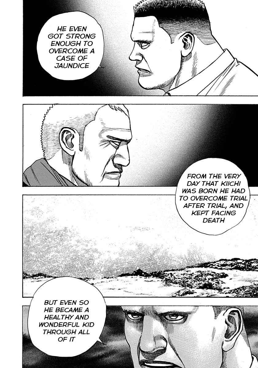 Tough Chapter 379 - Page 6