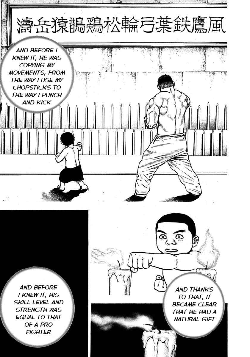 Tough Chapter 379 - Page 7