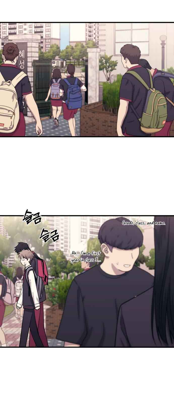 Yeon-u ui Sunjeong Chapter 50 - Page 12