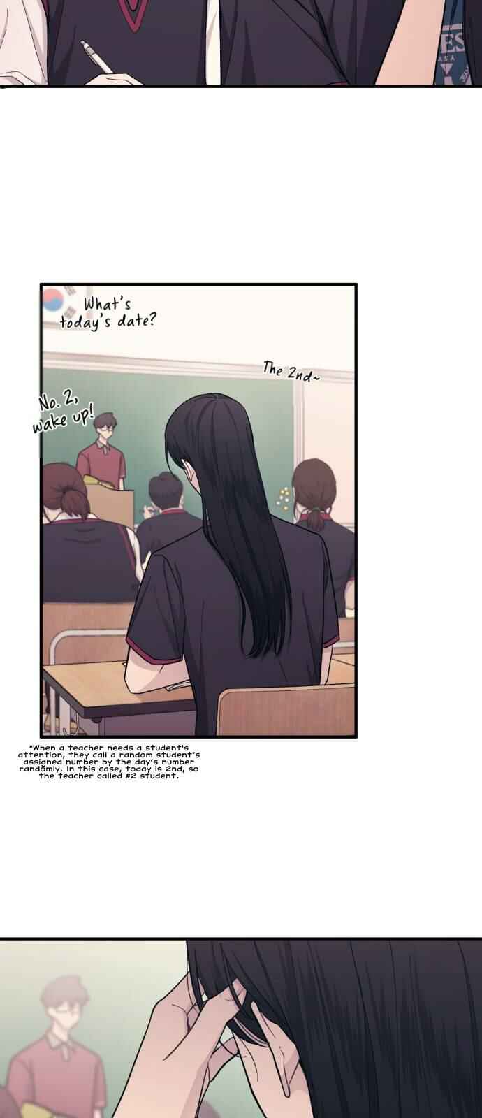 Yeon-u ui Sunjeong Chapter 50 - Page 17