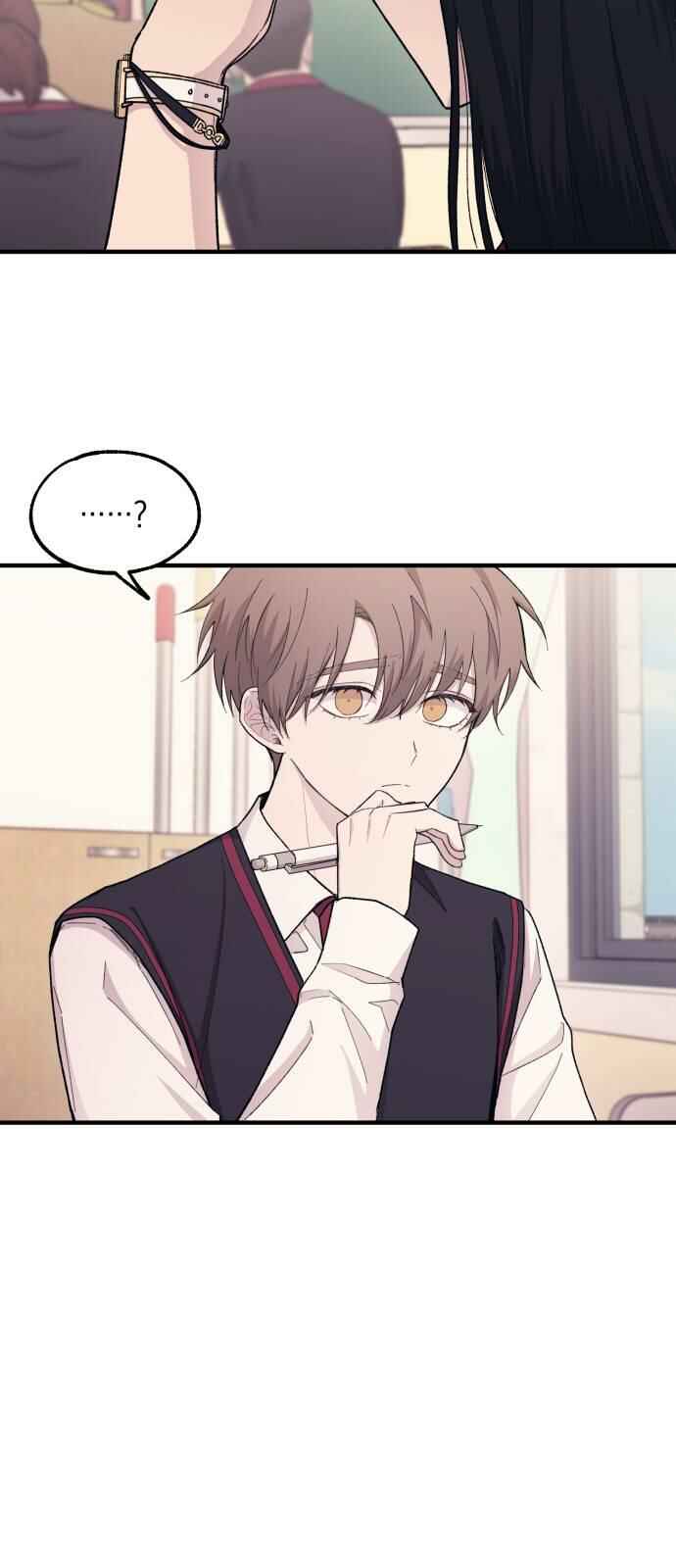 Yeon-u ui Sunjeong Chapter 50 - Page 18