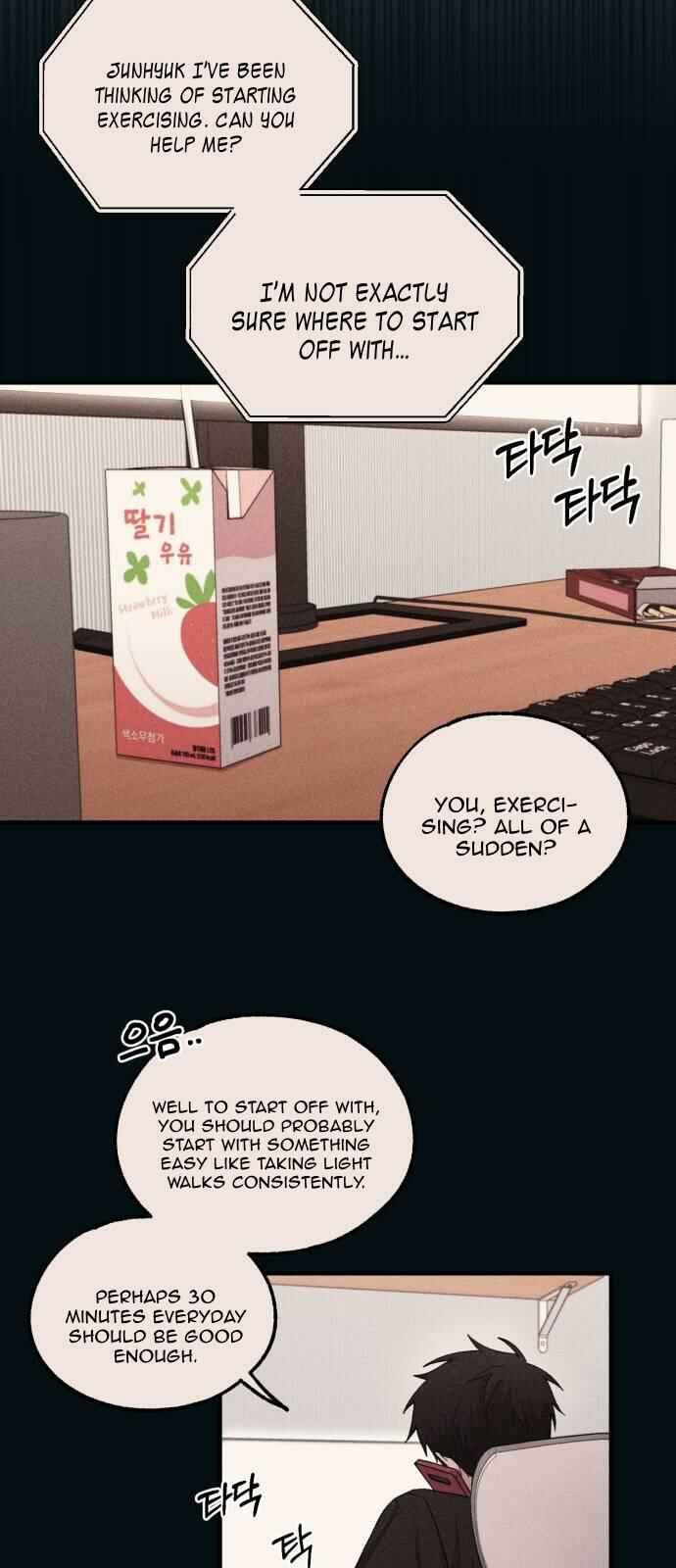Yeon-u ui Sunjeong Chapter 50 - Page 45