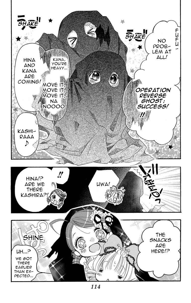 Rozen Maiden - Dolls Talk Chapter 14 - Page 6