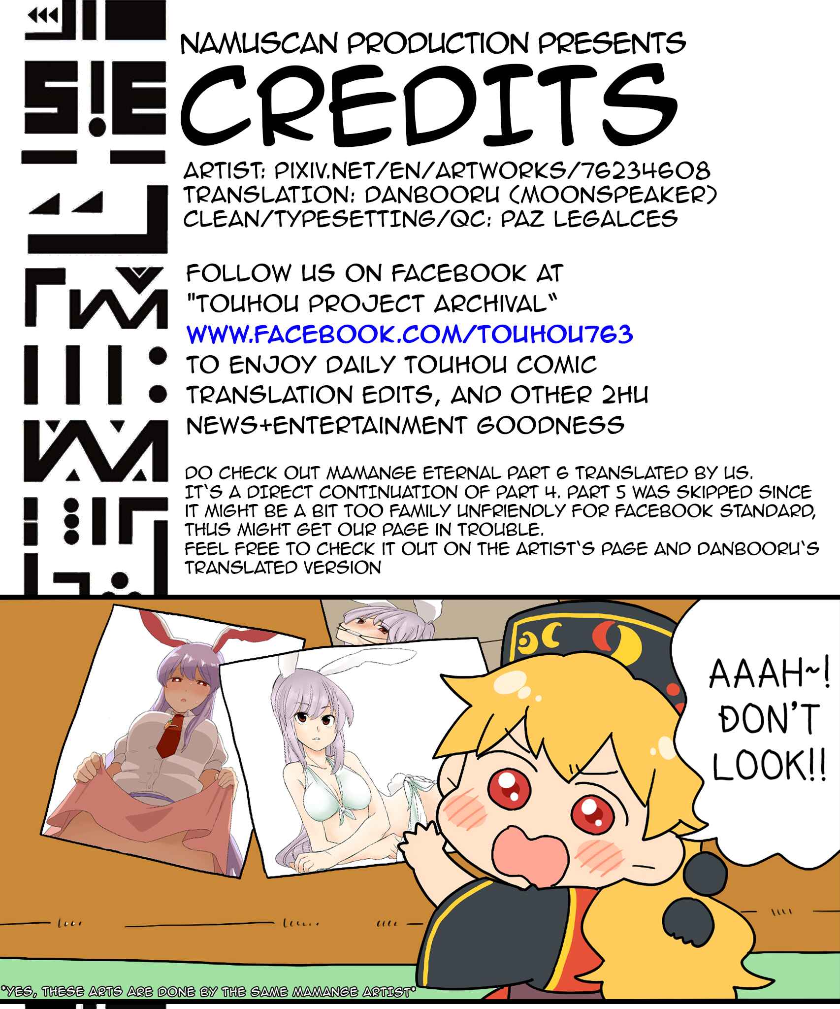 Touhou - Mamange Eternal (Doujinshi) Chapter 4 - Page 14