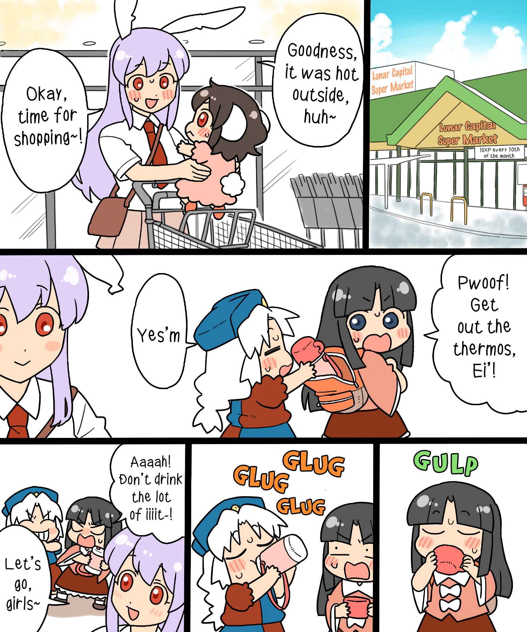 Touhou - Mamange Eternal (Doujinshi) Chapter 4 - Page 2