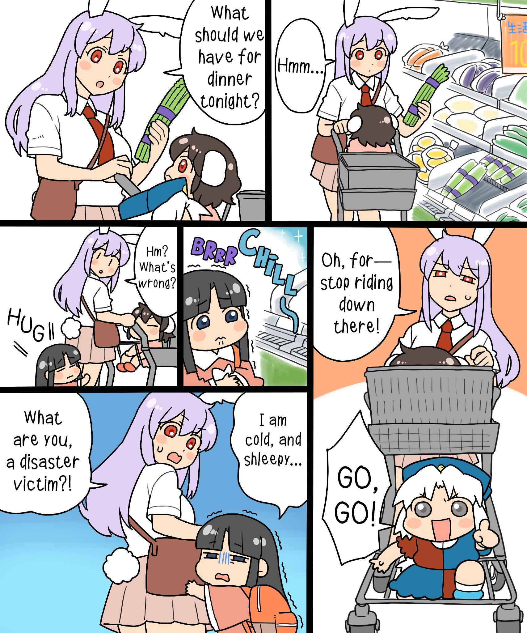 Touhou - Mamange Eternal (Doujinshi) Chapter 4 - Page 3