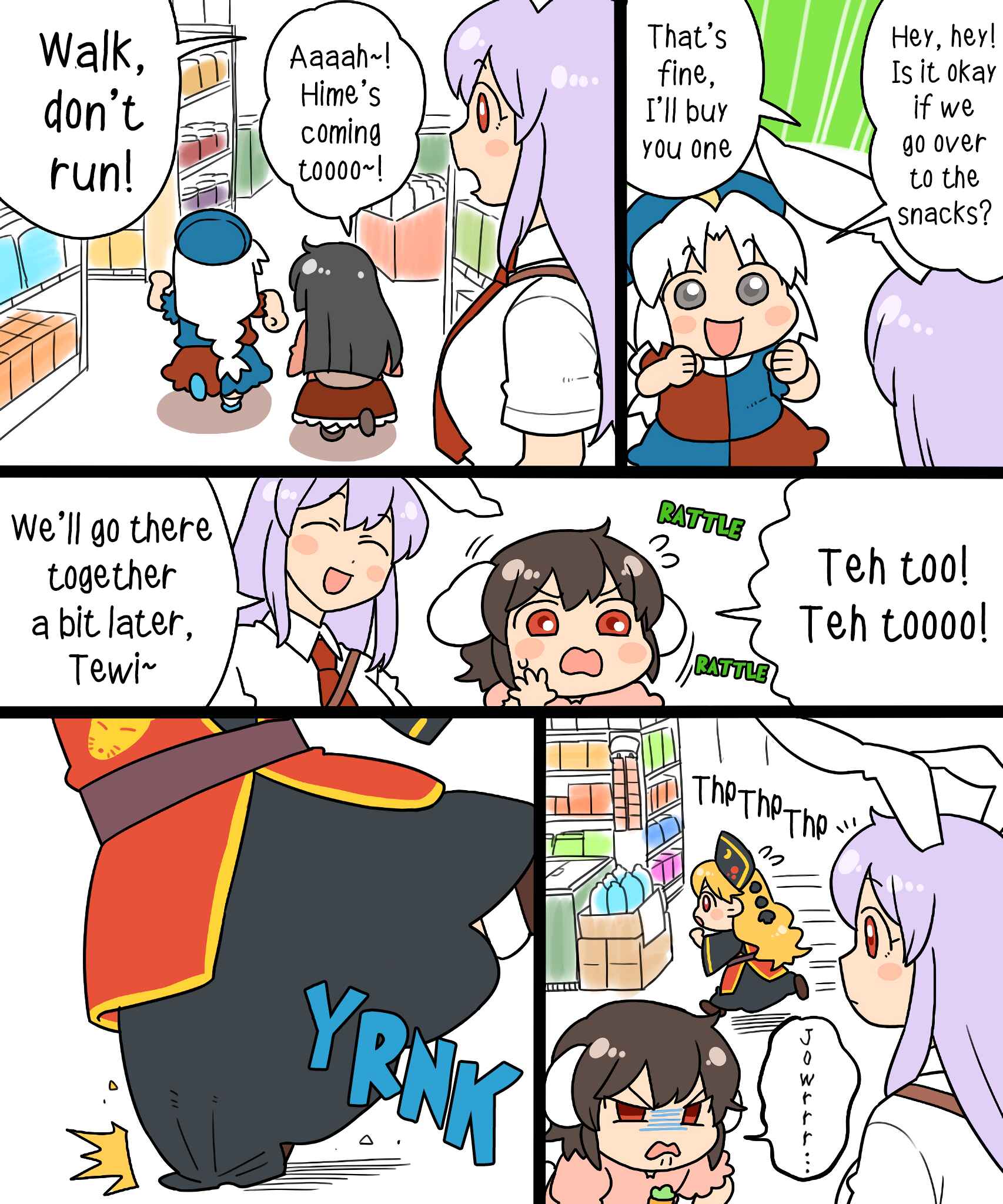 Touhou - Mamange Eternal (Doujinshi) Chapter 4 - Page 4