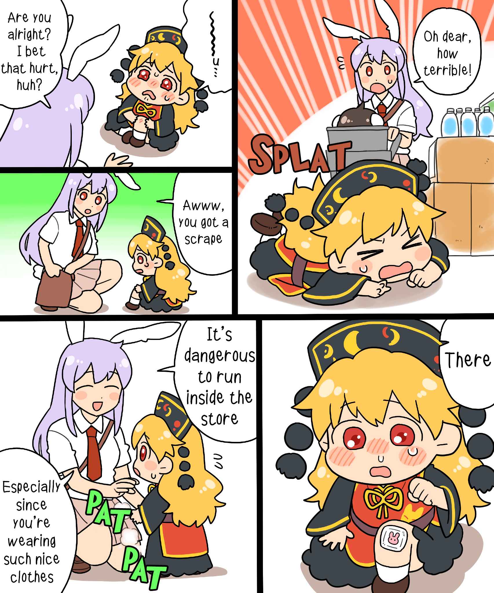 Touhou - Mamange Eternal (Doujinshi) Chapter 4 - Page 5