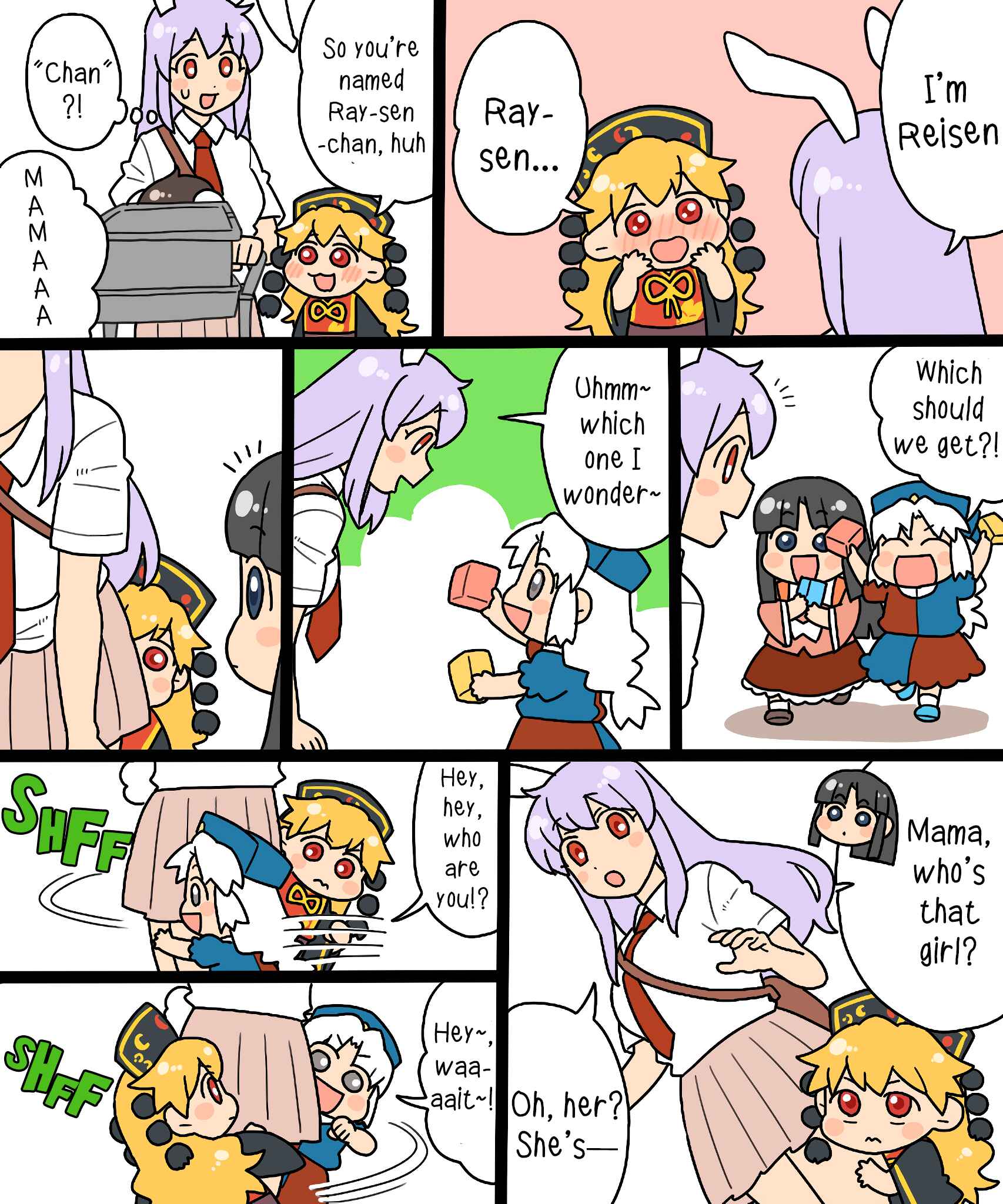 Touhou - Mamange Eternal (Doujinshi) Chapter 4 - Page 9