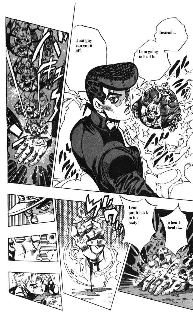 JoJo no Kimyou na Bouken: Part 4 - Diamond wa Kudakenai Chapter 98 - Page 18