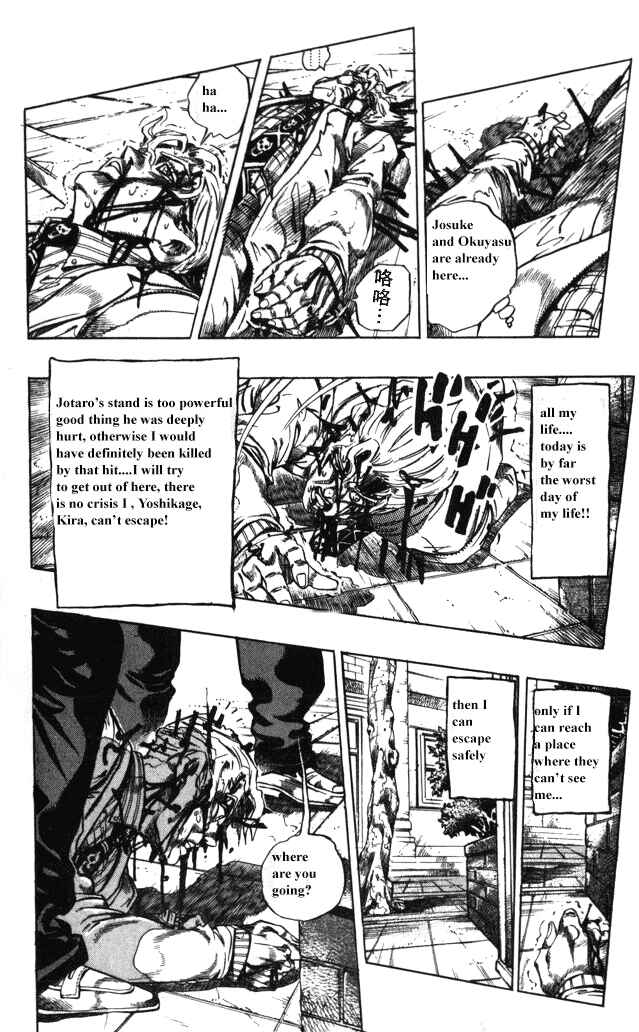 JoJo no Kimyou na Bouken: Part 4 - Diamond wa Kudakenai Chapter 98 - Page 4