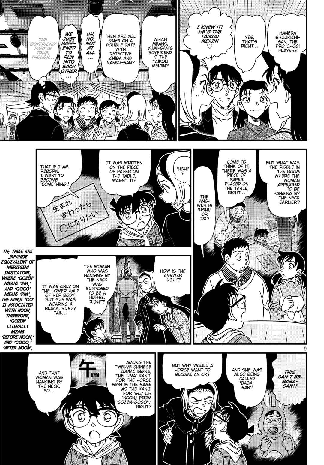 Detective Conan Chapter 1160 - Page 10