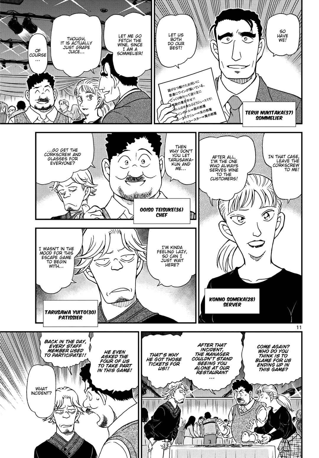 Detective Conan Chapter 1160 - Page 12