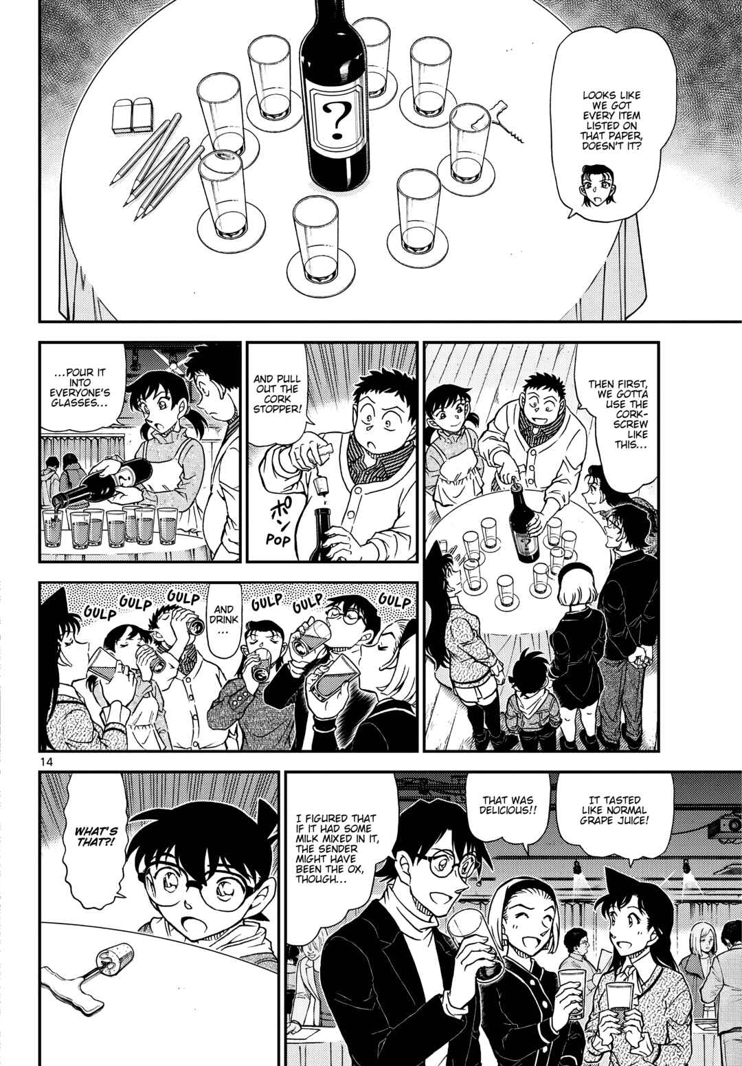 Detective Conan Chapter 1160 - Page 15