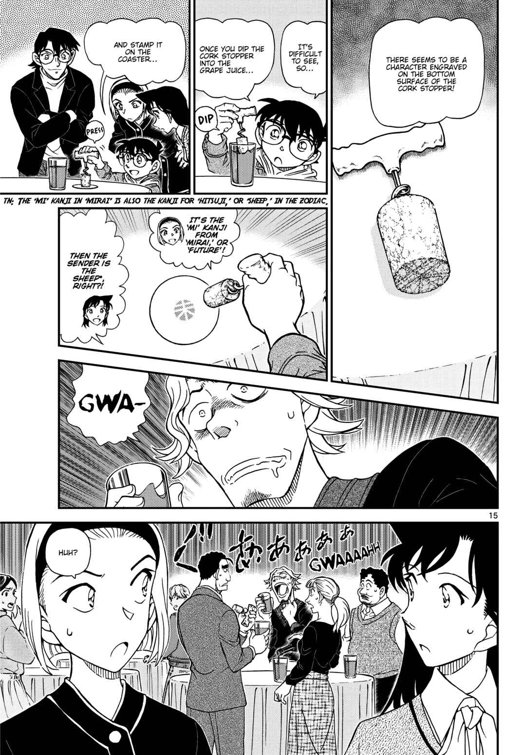 Detective Conan Chapter 1160 - Page 16
