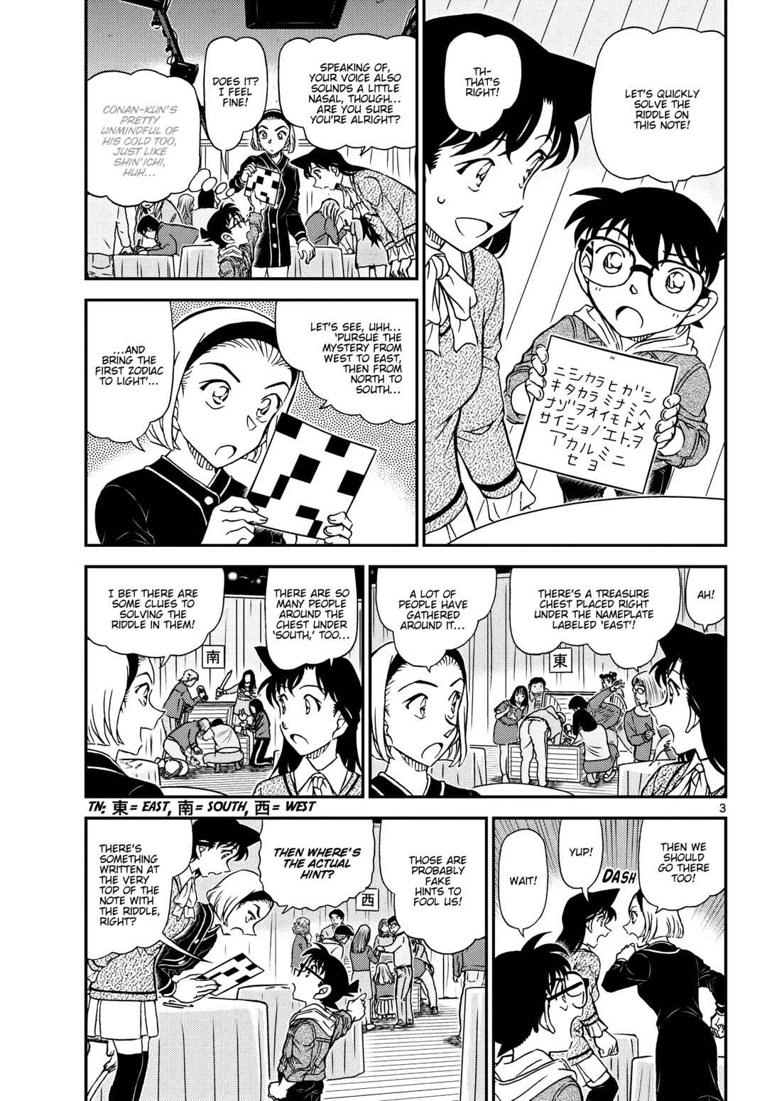 Detective Conan Chapter 1160 - Page 4