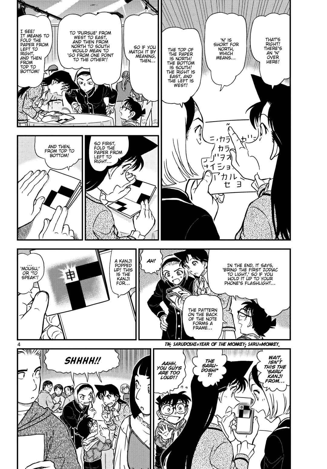 Detective Conan Chapter 1160 - Page 5