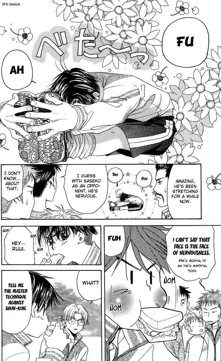 Shanimuni Go Chapter 81 - Page 13