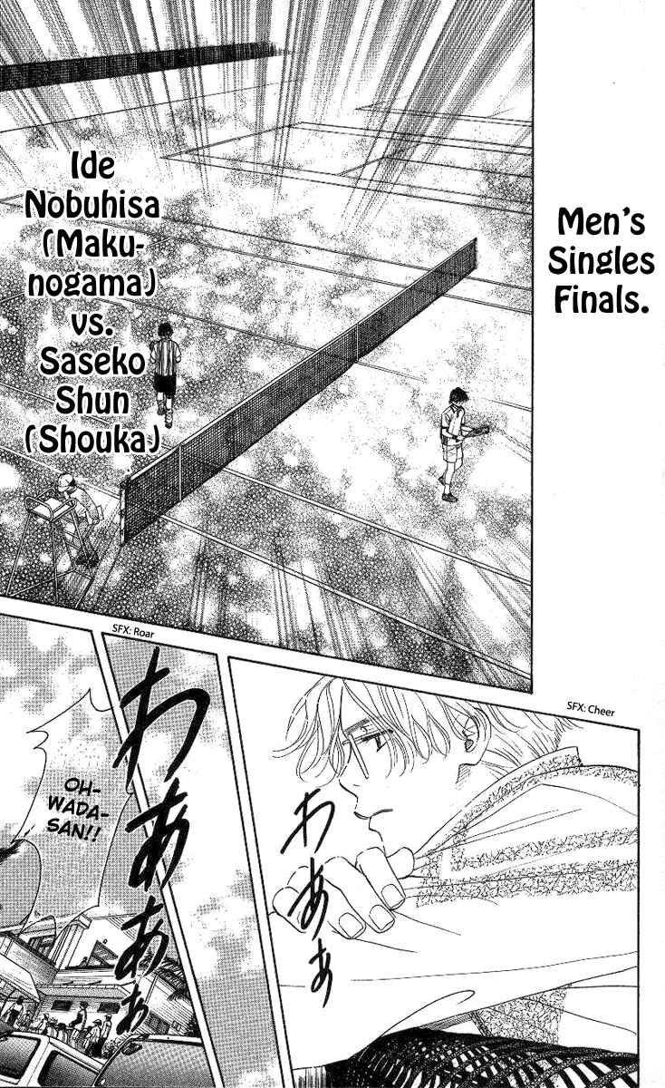 Shanimuni Go Chapter 81 - Page 18