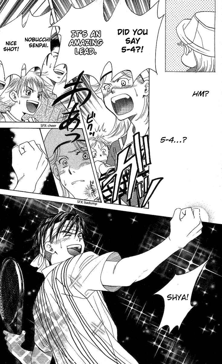 Shanimuni Go Chapter 81 - Page 22