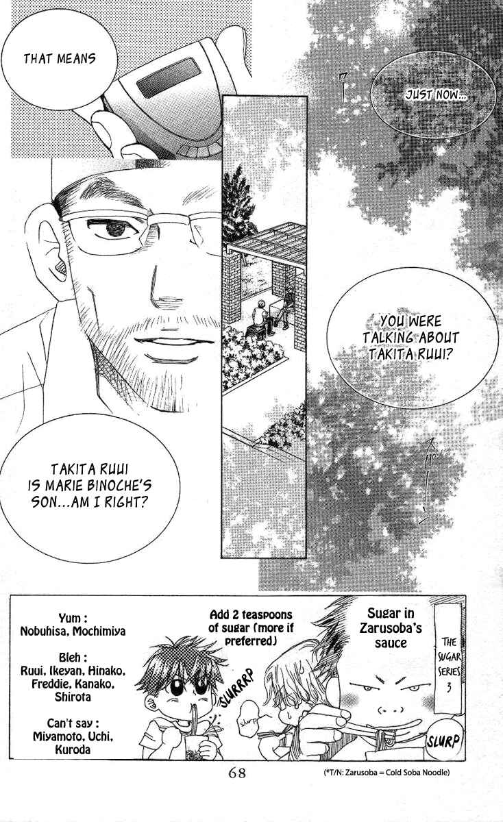 Shanimuni Go Chapter 81 - Page 3
