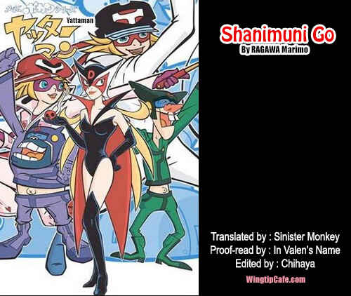 Shanimuni Go Chapter 81 - Page 32