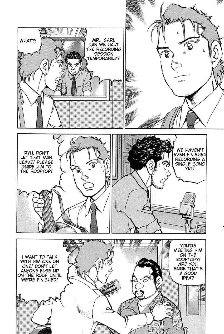 We Are the Beatles Chapter 18 - Page 17