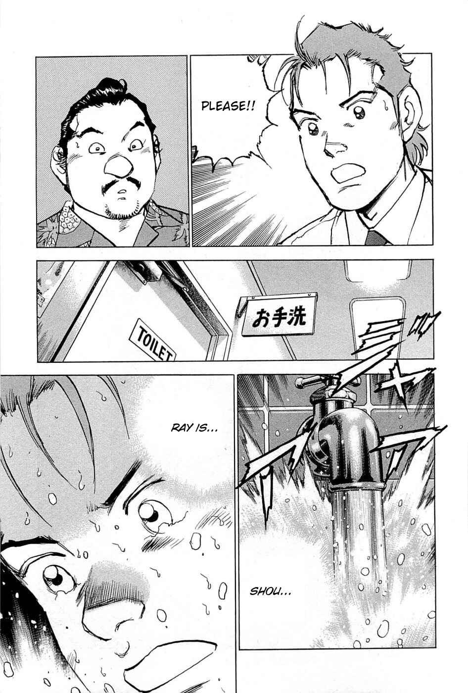We Are the Beatles Chapter 18 - Page 18