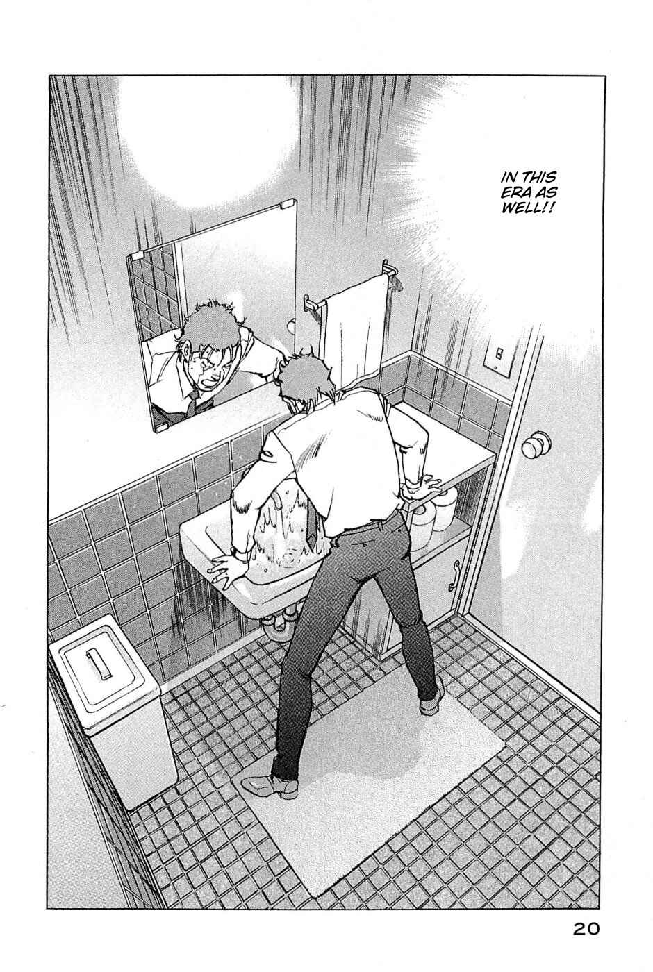 We Are the Beatles Chapter 18 - Page 19