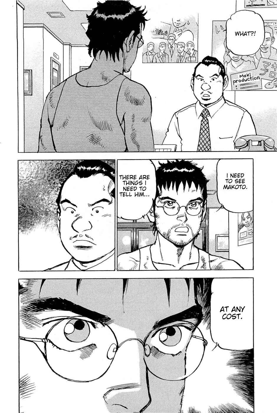 We Are the Beatles Chapter 18 - Page 7