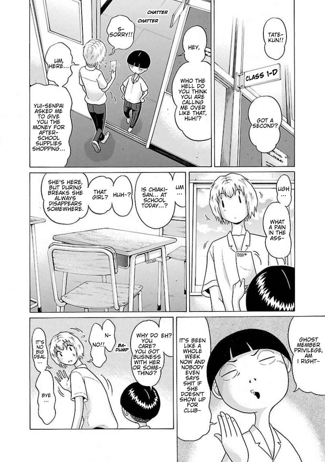 Ittsu Chapter 37 - Page 4