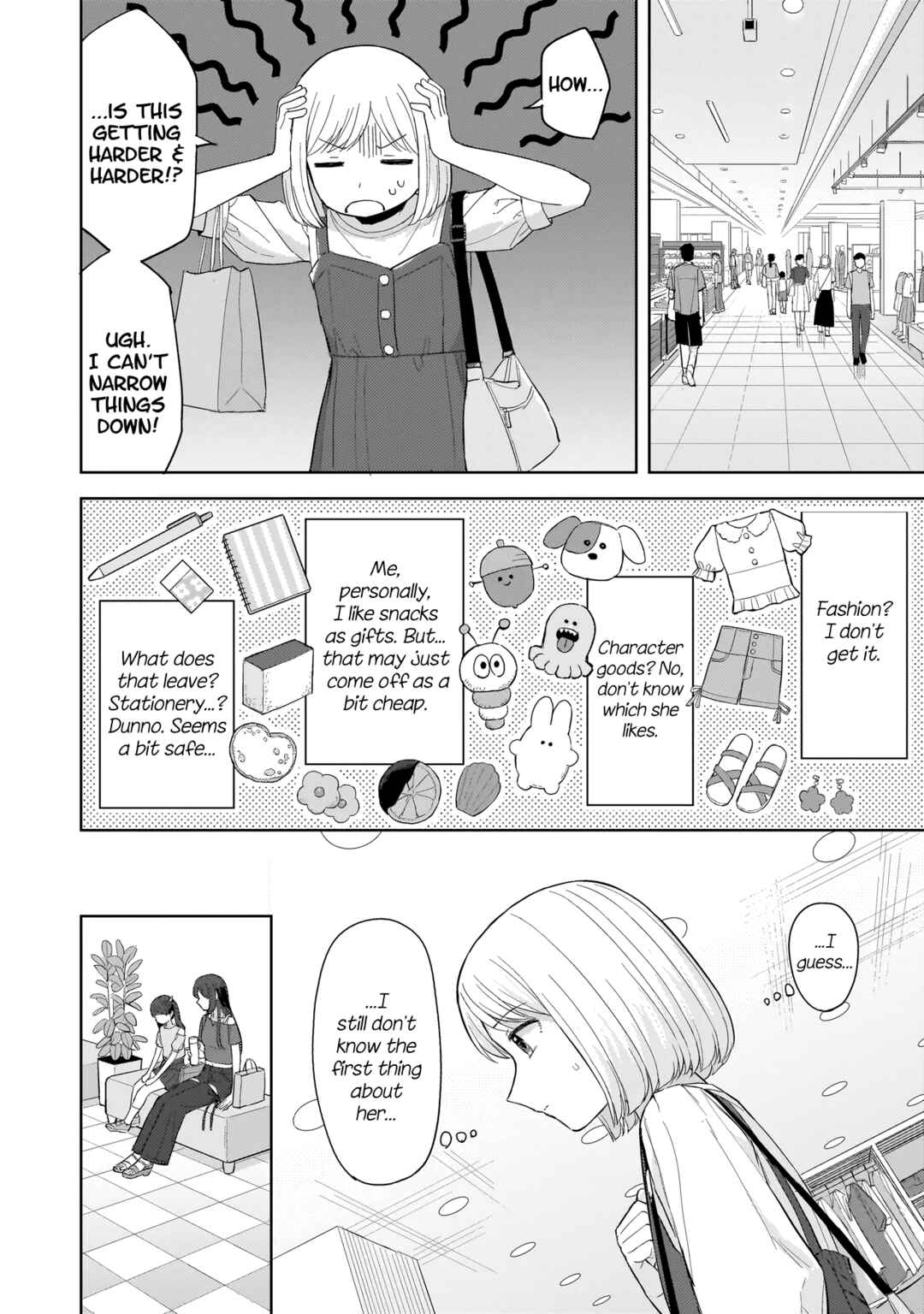 Sakisome Complex Chapter 6.2 - Page 1