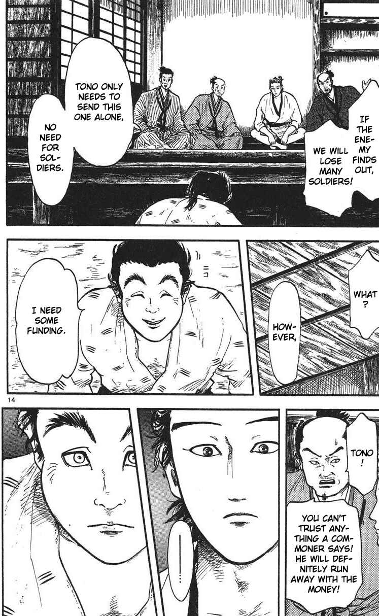 Nobunaga Concerto Chapter 14 - Page 15
