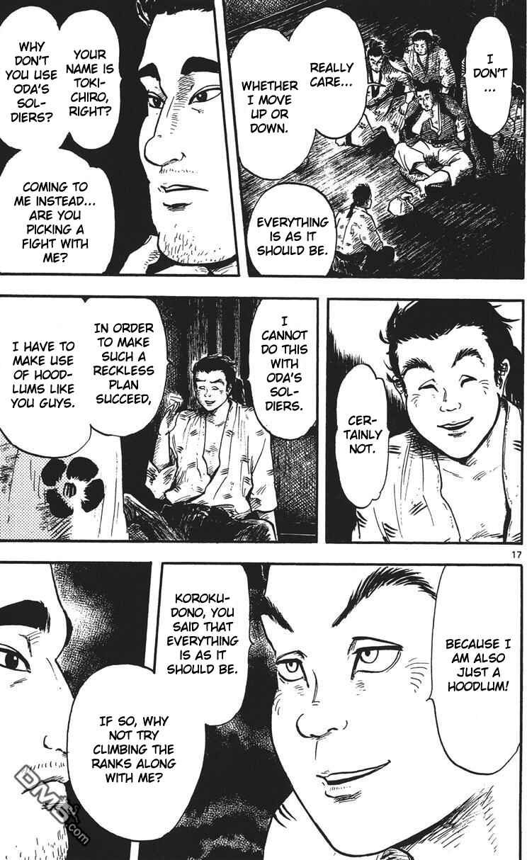 Nobunaga Concerto Chapter 14 - Page 18