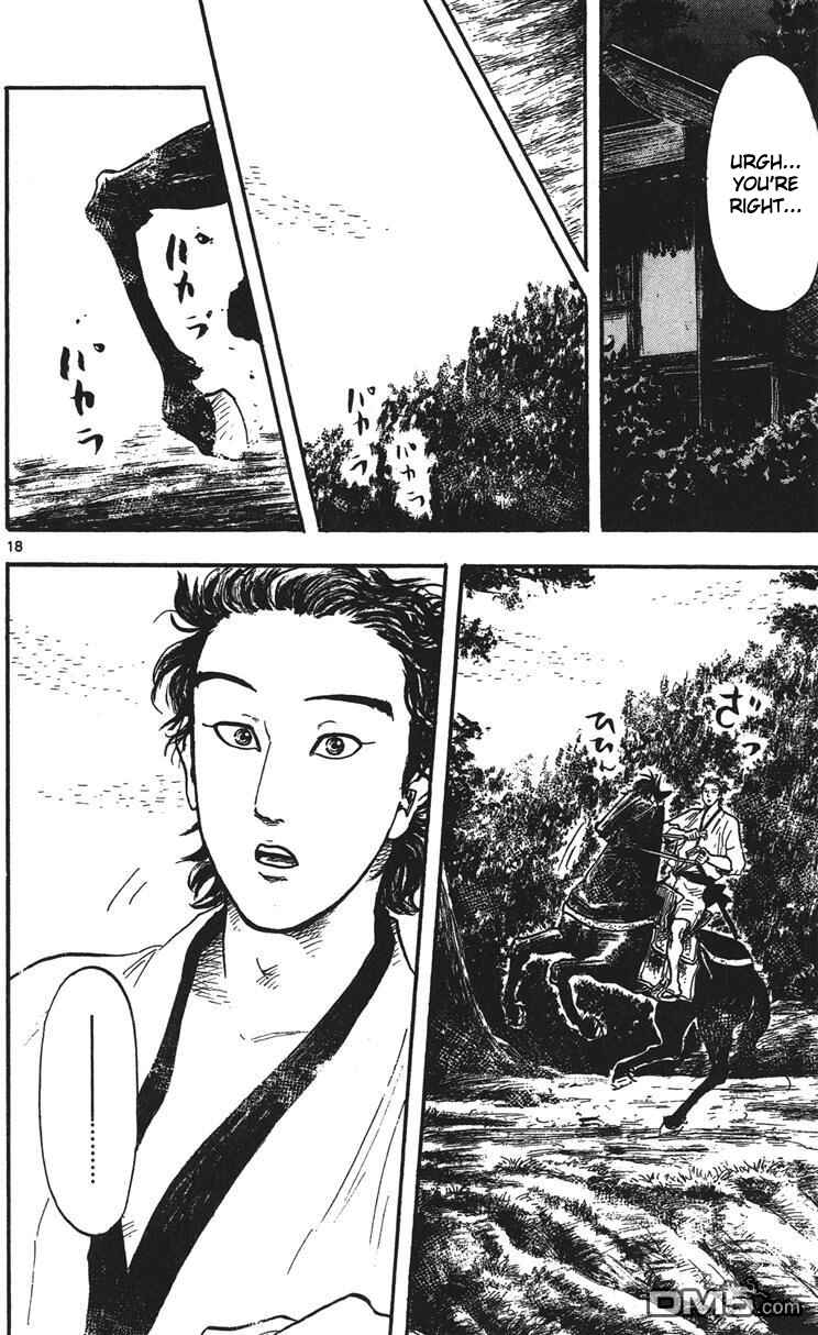 Nobunaga Concerto Chapter 14 - Page 19