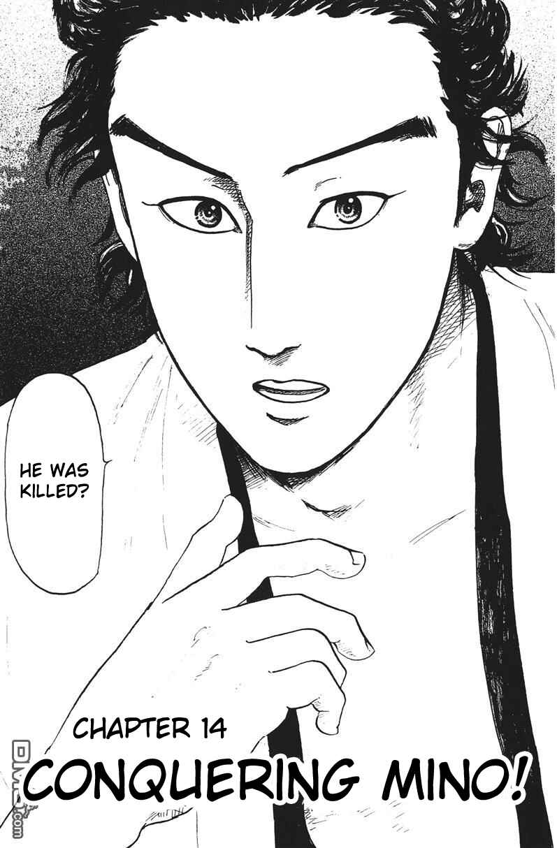 Nobunaga Concerto Chapter 14 - Page 2