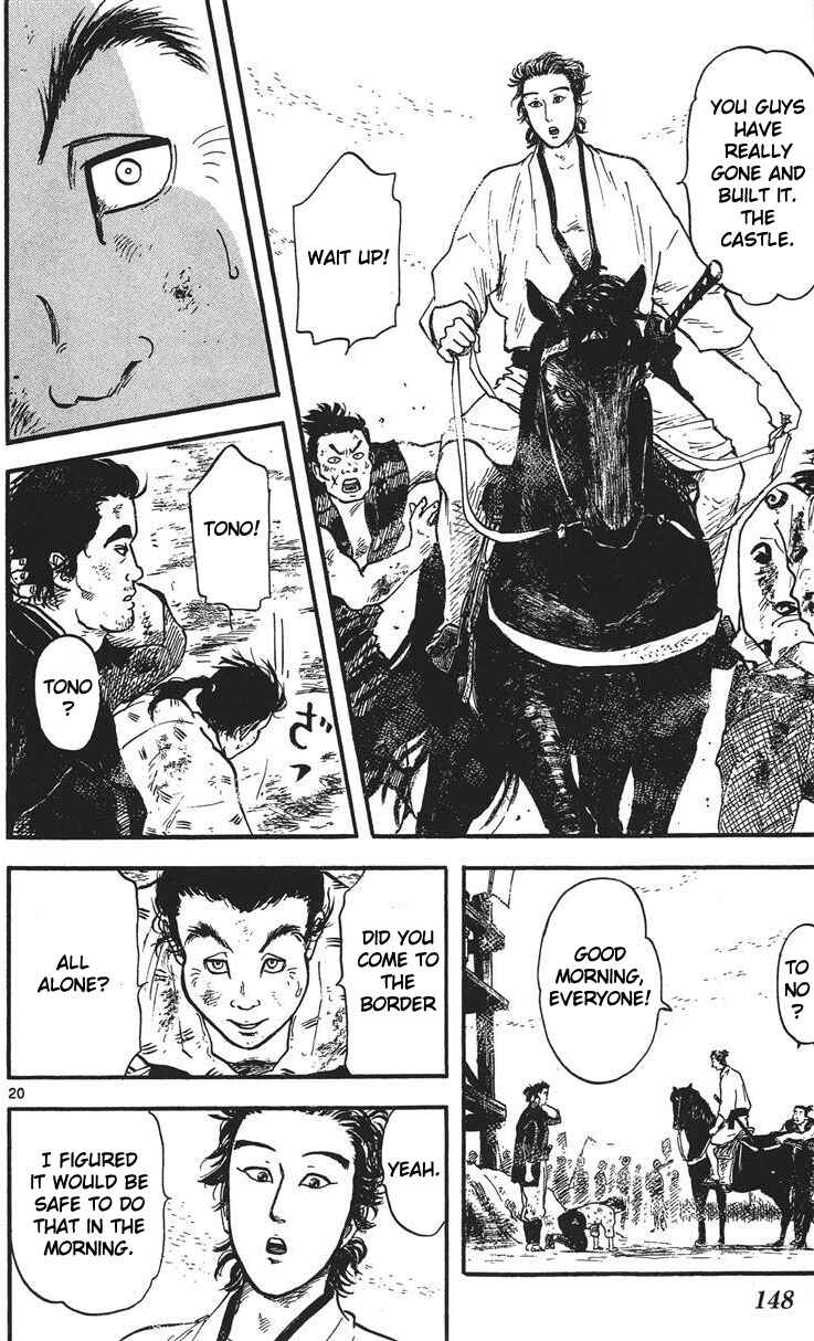 Nobunaga Concerto Chapter 14 - Page 21