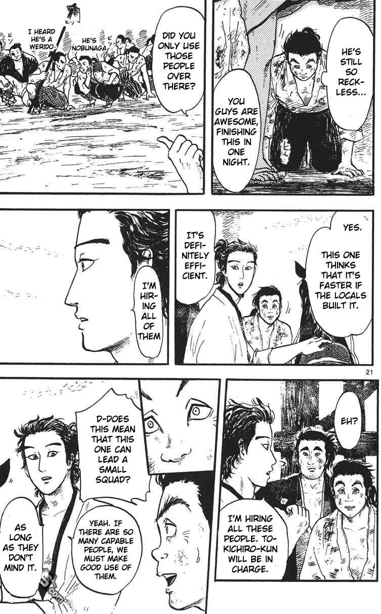 Nobunaga Concerto Chapter 14 - Page 22