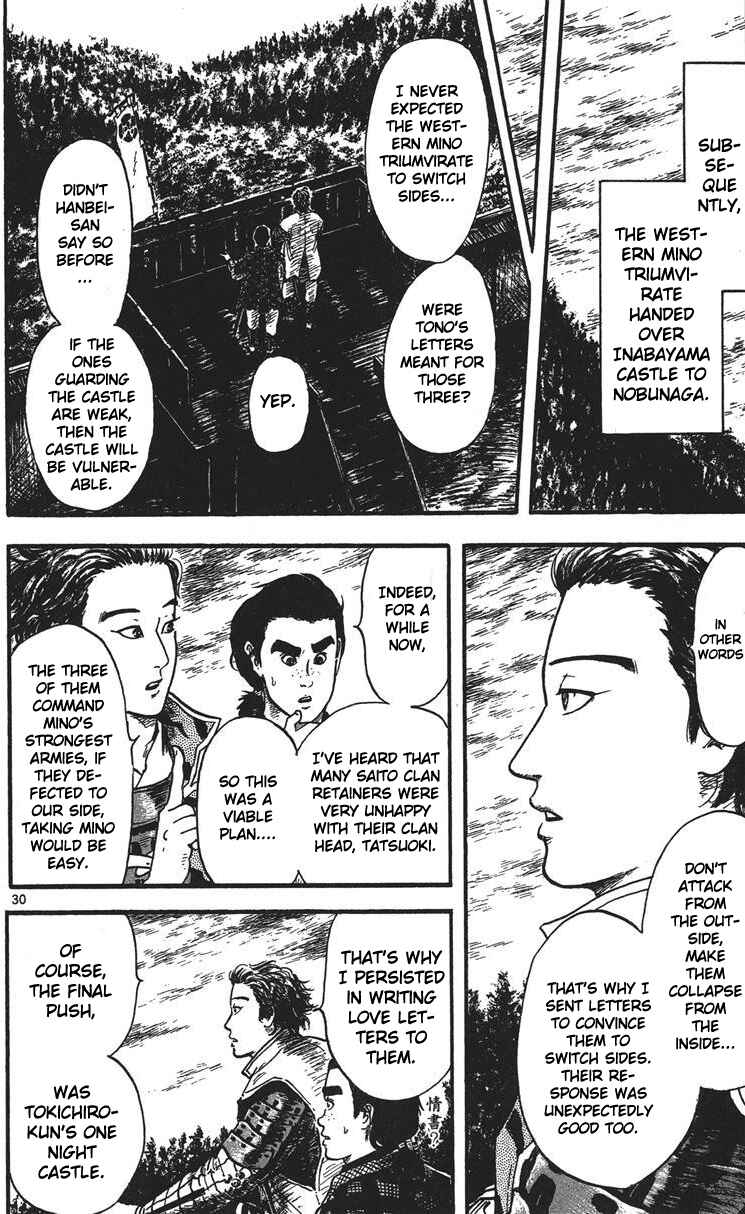 Nobunaga Concerto Chapter 14 - Page 31