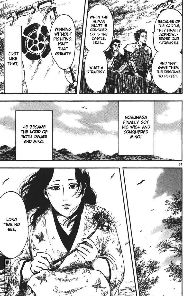 Nobunaga Concerto Chapter 14 - Page 32